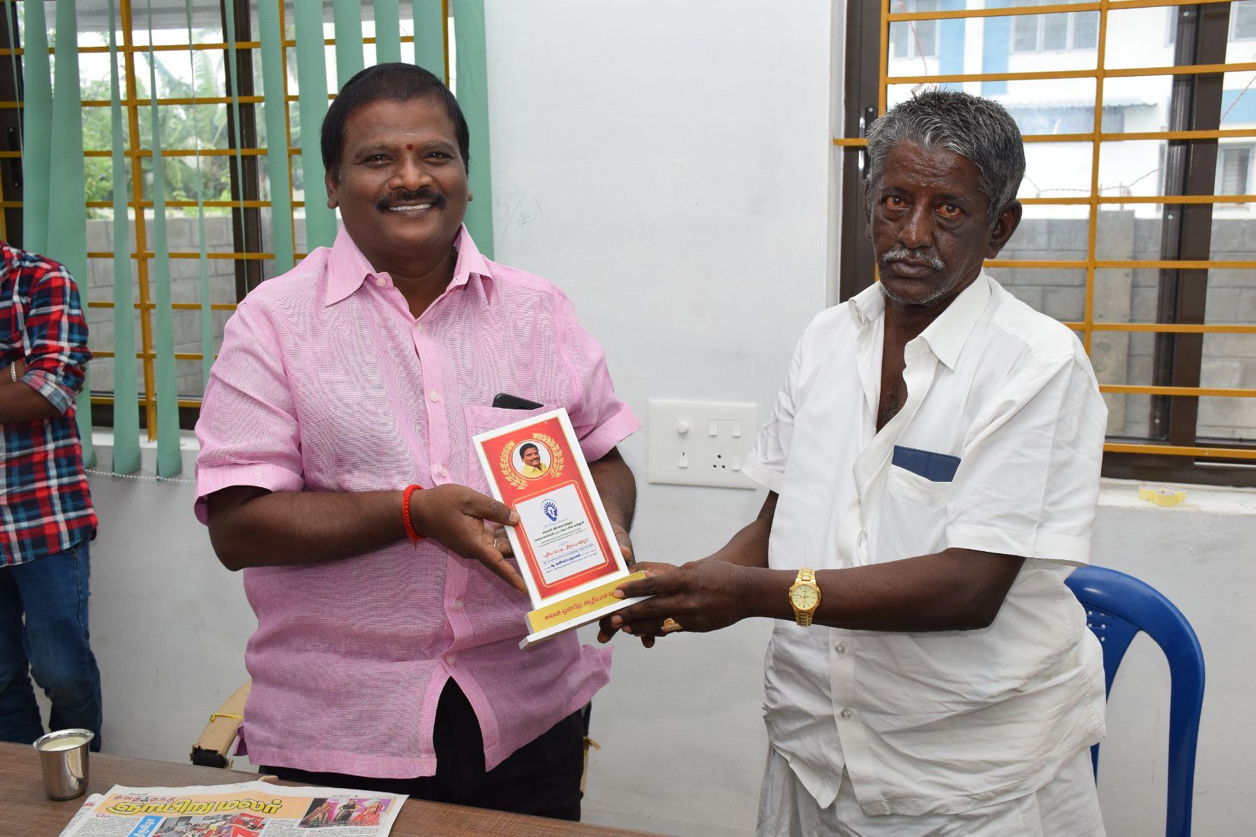 Inauguration Event